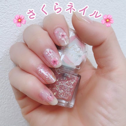 ミニネイル/パラドゥ/マニキュアを使ったクチコミ(1枚目)