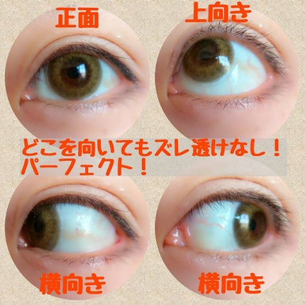 eye closet 1day SweetSeries "Half"(アイクローゼットワンデー スウィートシリーズ ハーフ)/EYE CLOSET/ワンデー(1DAY)カラコンを使ったクチコミ(4枚目)