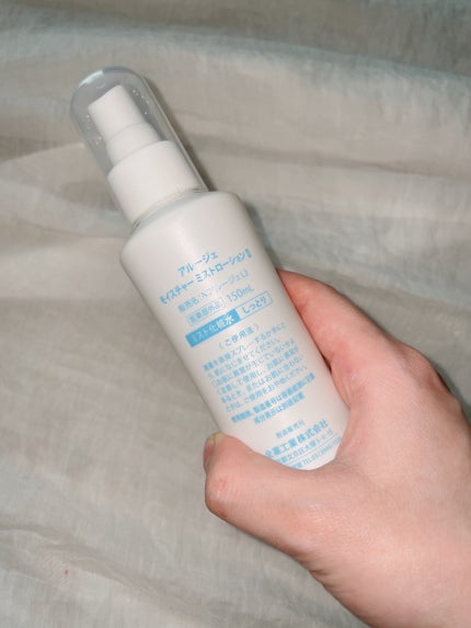 モイスチャー ミストローションII(しっとり)/アルージェ/ミスト状化粧水を使ったクチコミ(2枚目)