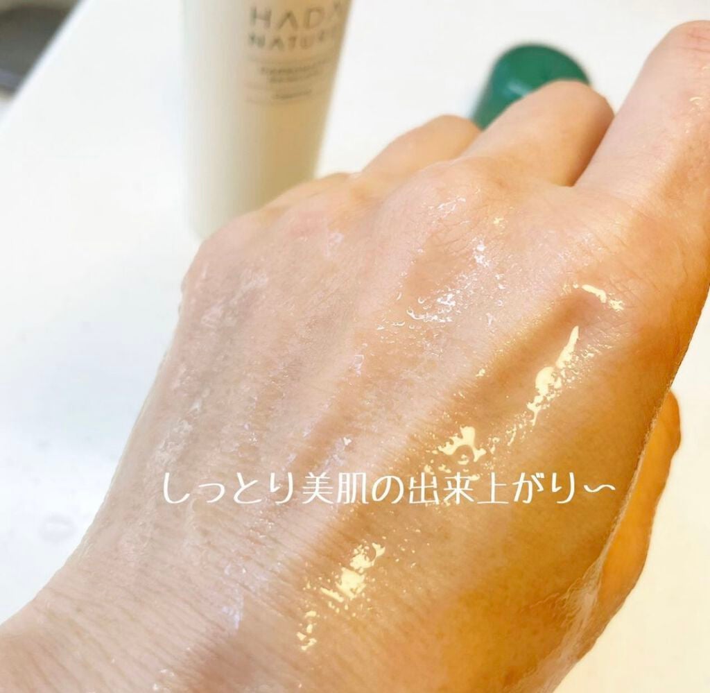 炭酸クレンジング/肌ナチュール/泡洗顔を使ったクチコミ(5枚目)