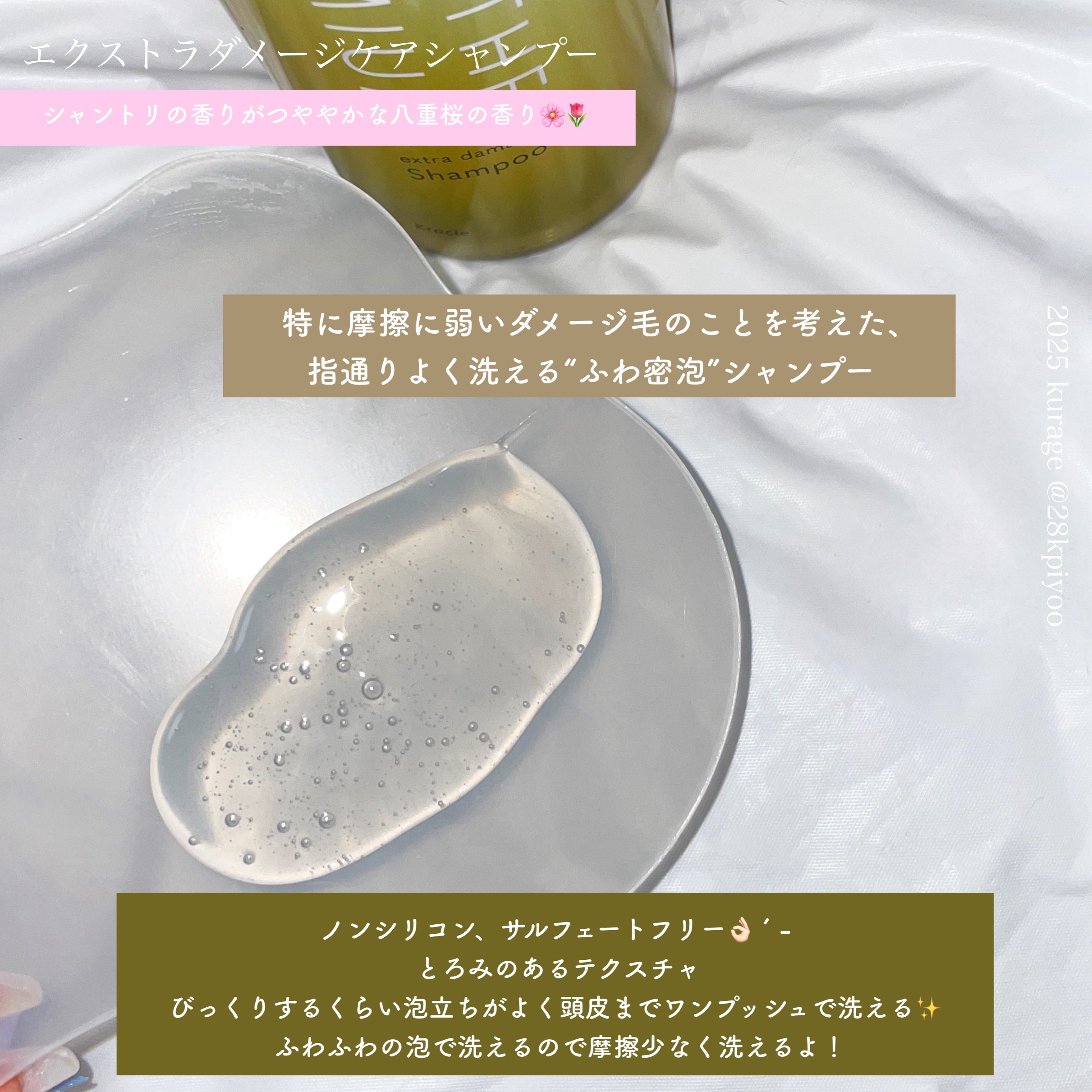 THE PREMIUM エクストラダメージケアシャンプー／トリートメント（シャイニーモイスト）/いち髪/市販シャンプーを使ったクチコミ（3枚目）