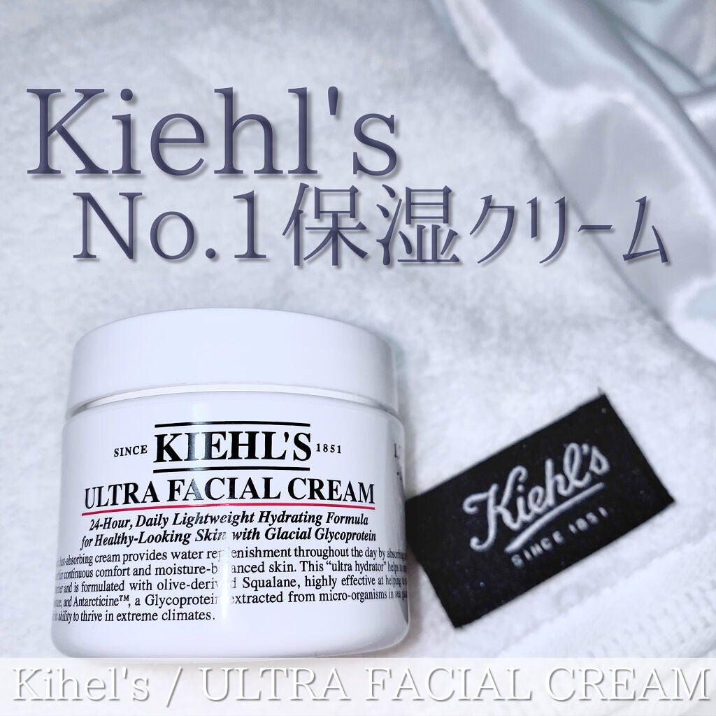 クリーム UFC/Kiehl's/フェイスクリームを使ったクチコミ(1枚目)