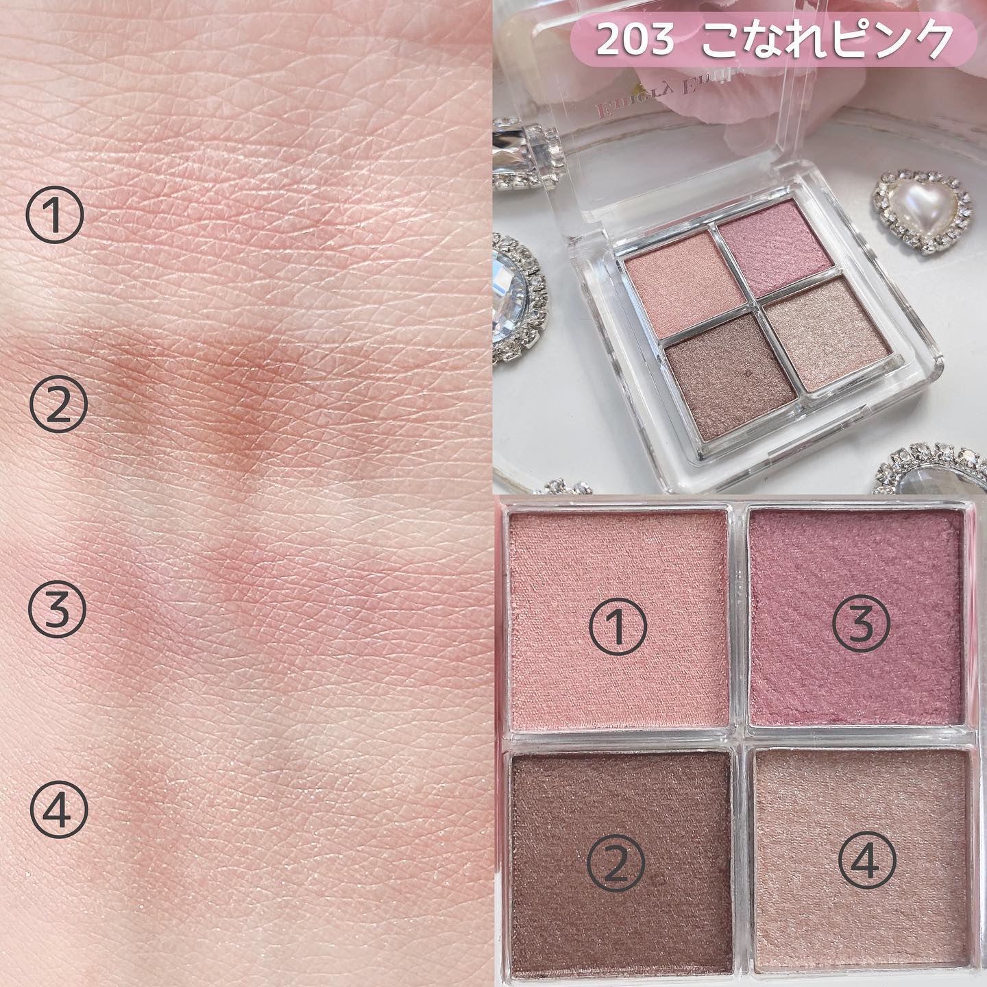 ジェルハイライト 203 ミルキーウェイ/Emery Emily/クリームハイライトを使ったクチコミ（3枚目）