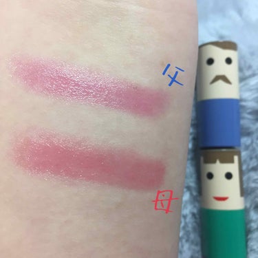 ゆっきのん on LIPS 「台湾資生堂護唇霜(108元(約430円))＊画像は、1.3枚目..」（2枚目）