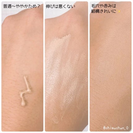 イルミネーティングサプルブレミッシュクリーム(40ml)/Klairs/化粧下地を使ったクチコミ(2枚目)