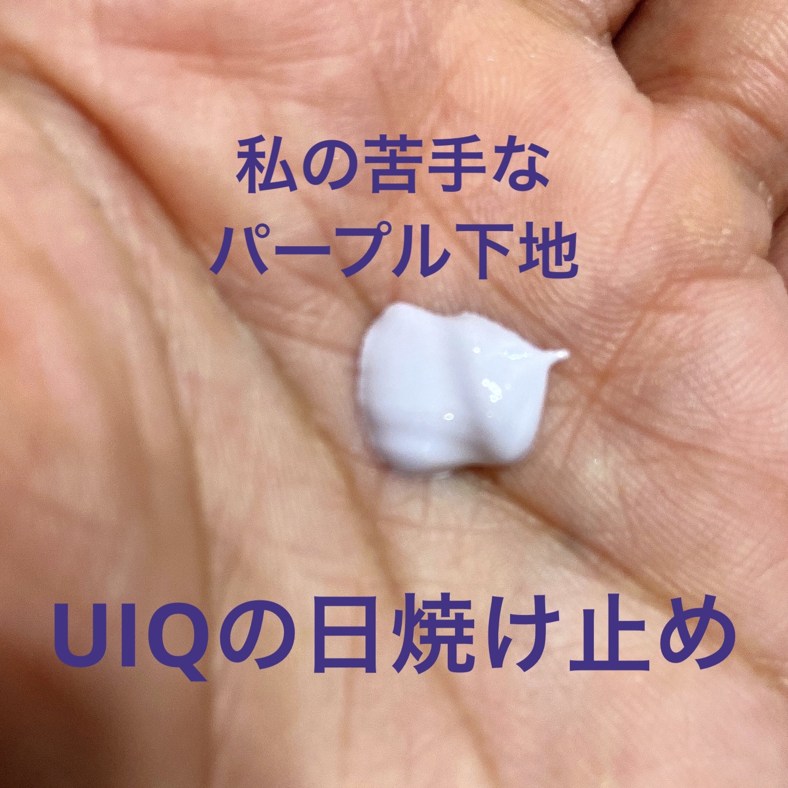 エレガンス モデリング カラーアップ ベース/Elégance/化粧下地を使ったクチコミ（2枚目）