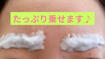 脱色クリーム 敏感肌用/エピラット/ムダ毛ケアを使ったクチコミ(2枚目)