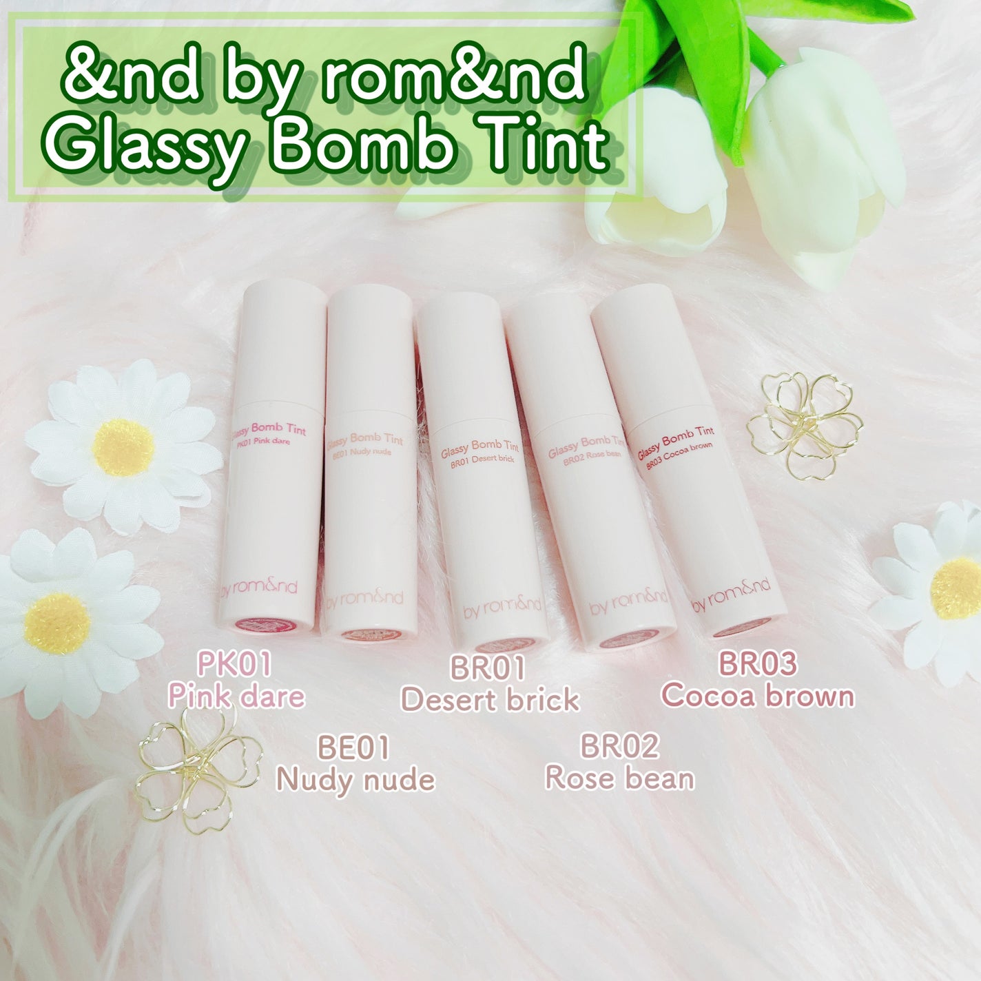 アンドバイロムアンド グラッシーボムティント/&nd by rom&nd/リップティントを使ったクチコミ(2枚目)