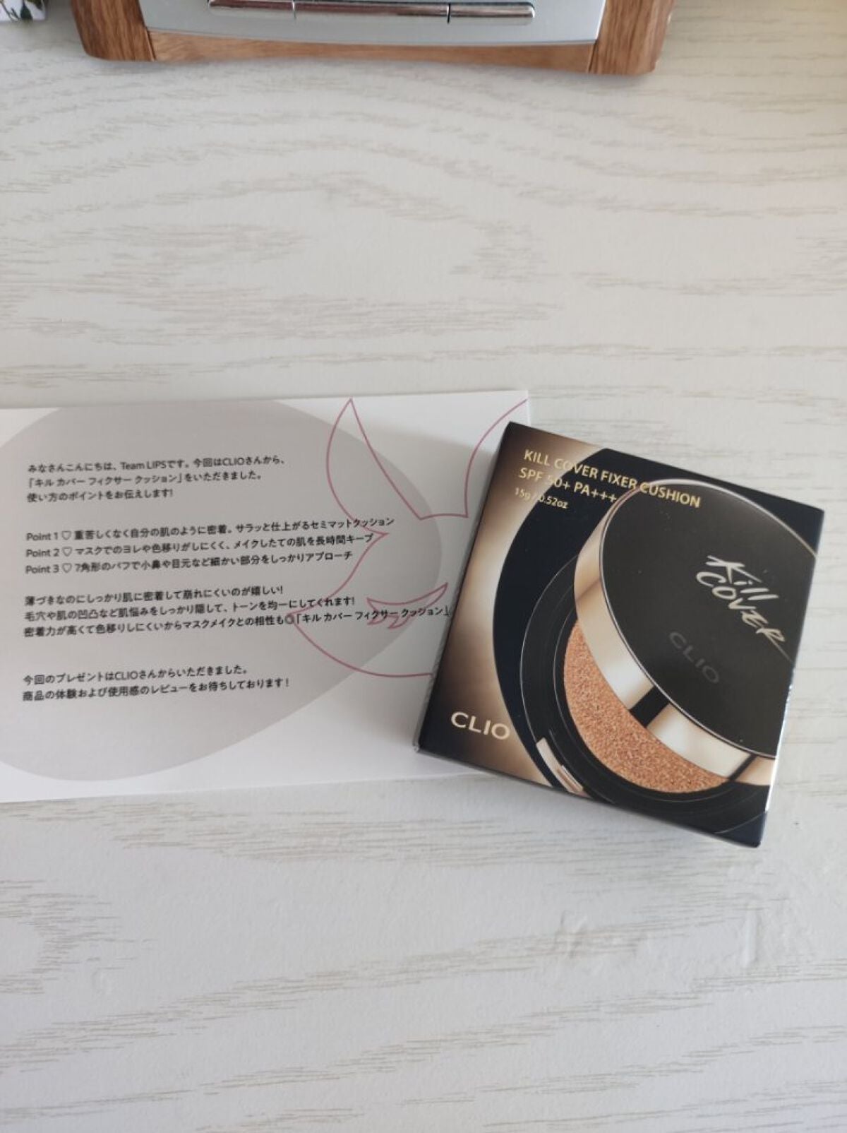 キル カバー フィクサー クッション/CLIO/クッションファンデーションを使ったクチコミ(1枚目)