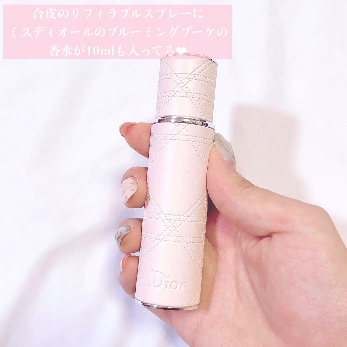 ミス ディオール ブルーミング ブーケ(オードゥトワレ)/Dior/香水(レディース)を使ったクチコミ(3枚目)