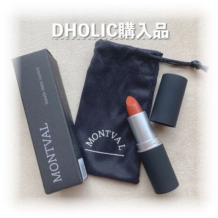 Mabelle Matte Lipstick /MONTVAL/口紅を使ったクチコミ(1枚目)