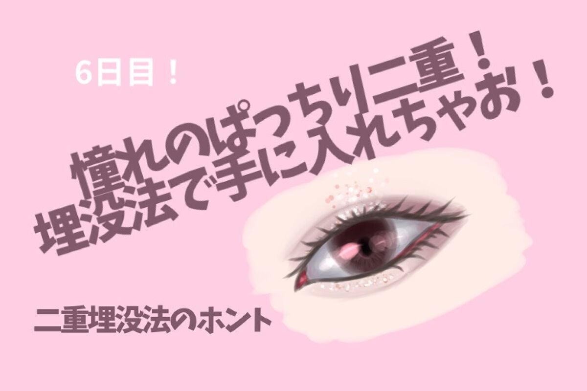 フィルム眉カラー/デジャヴュ/眉マスカラを使ったクチコミ(1枚目)