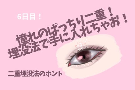 フィルム眉カラー/デジャヴュ/眉マスカラを使ったクチコミ(1枚目)