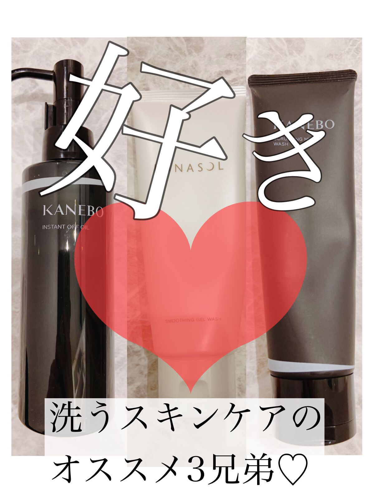 スムージングジェルウォッシュ/LUNASOL/その他洗顔料を使ったクチコミ（2枚目）