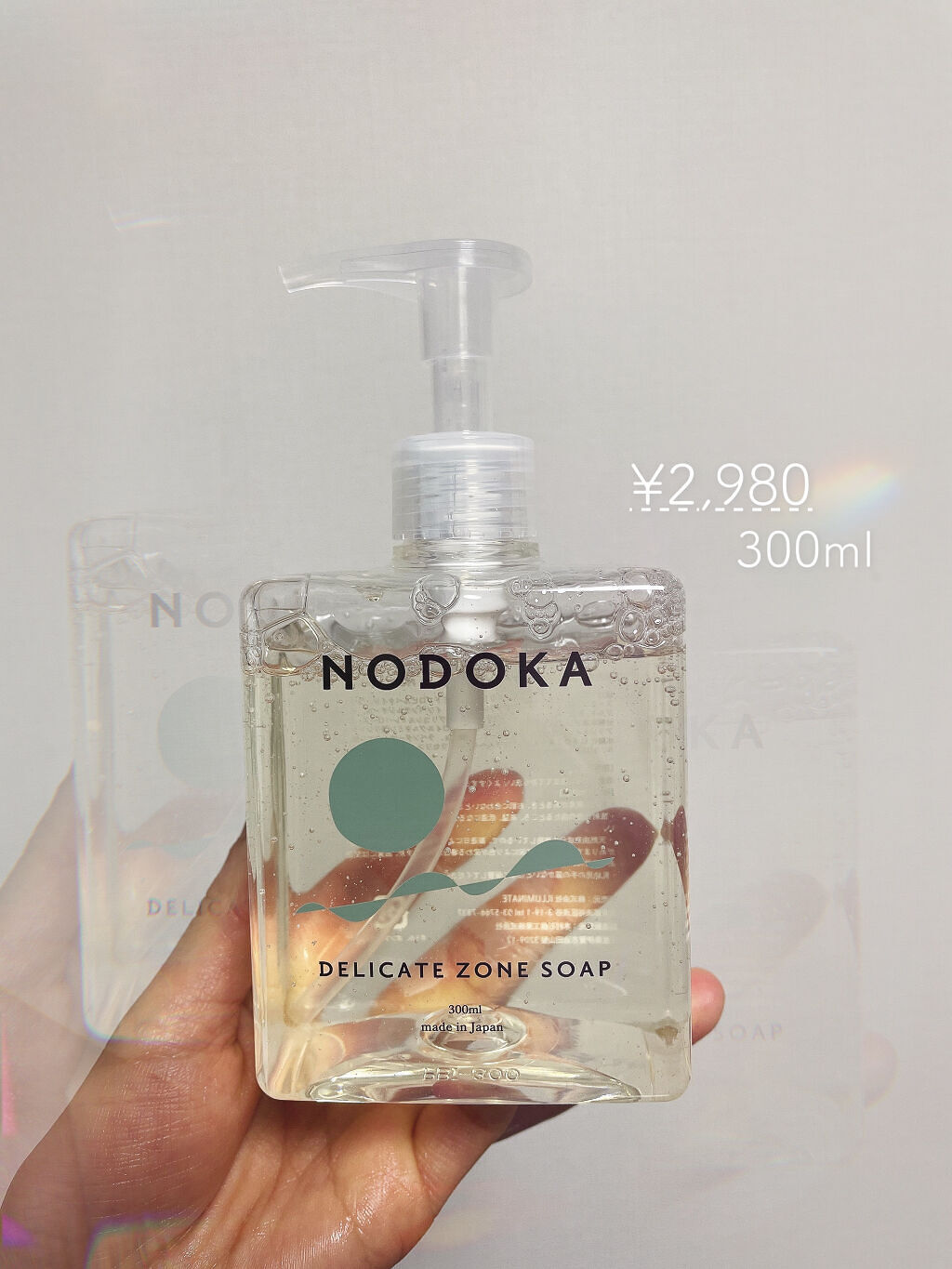 NODOKA デリケートゾーンソープ/ILLUMINATE/デリケートゾーンケアを使ったクチコミ（3枚目）