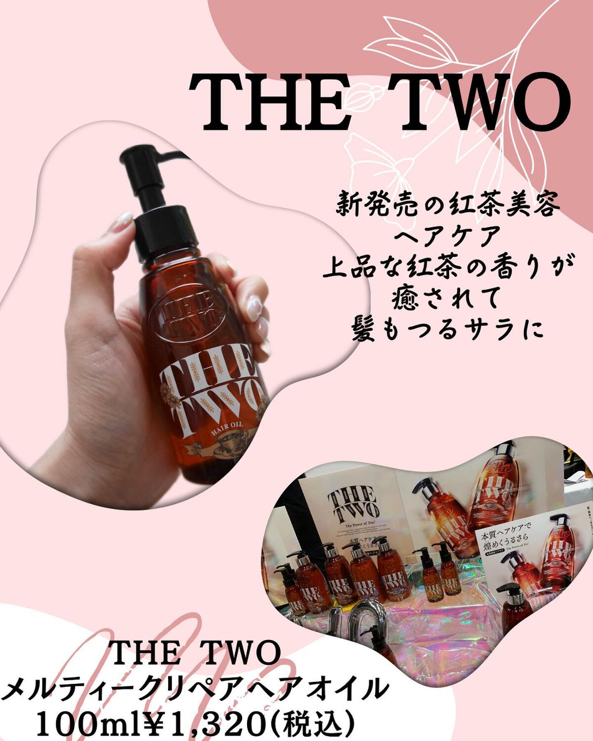 保湿浸透水モイストリッチ/肌をうるおす保湿スキンケア/化粧水を使ったクチコミ(6枚目)