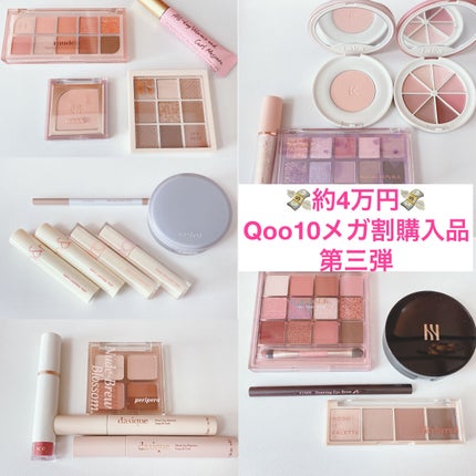 オールデイ ボリュームアンドカールマスカラ/Milk Touch/マスカラを使ったクチコミ(1枚目)