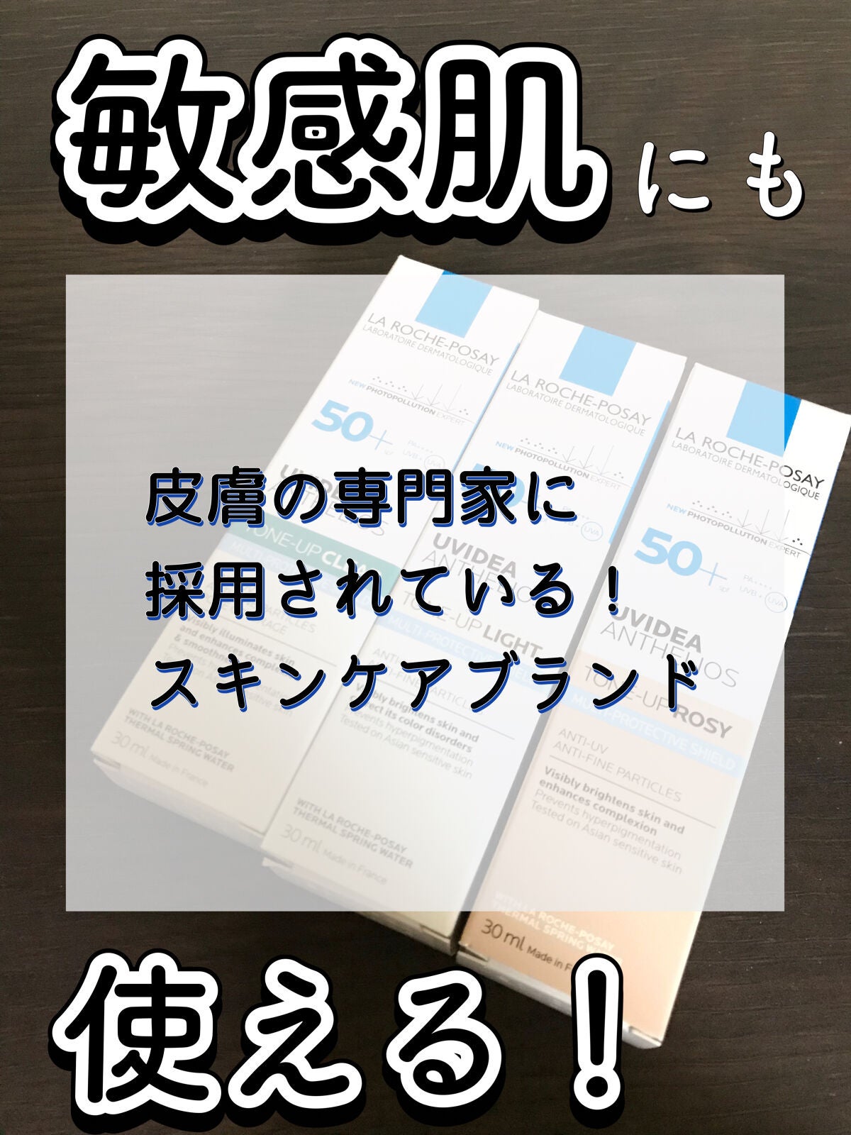 UVã€ã㢠XL ãããã¯ã·ã§ã³ããŒã³ã¢ãã/ã© ããã·ã¥ ããŒ/æ¥çŒãæ¢ãã¯ãªãŒã ã䜿ã£ãã¯ãã³ãïŒ1æç®ïŒ