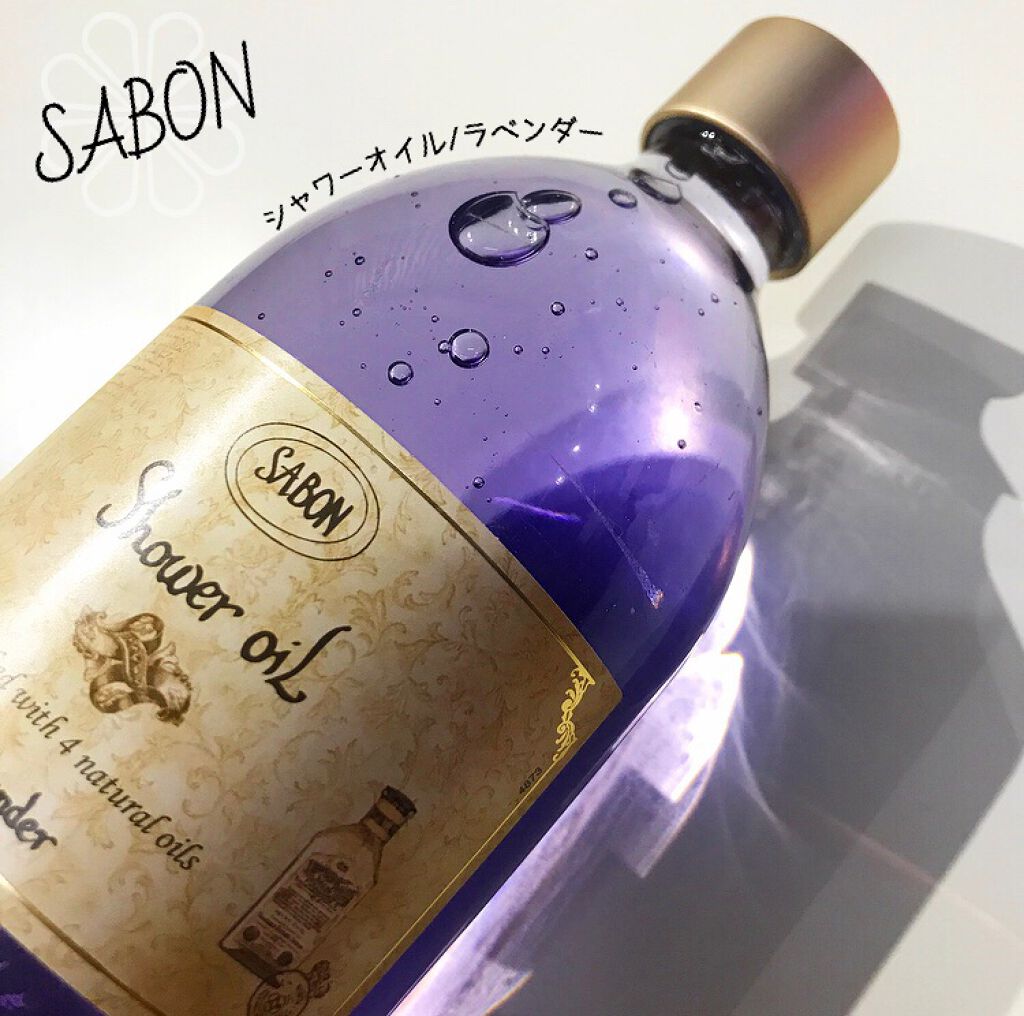 シャワーオイル デリケート・ジャスミン /SABON/ボディソープを使ったクチコミ(1枚目)