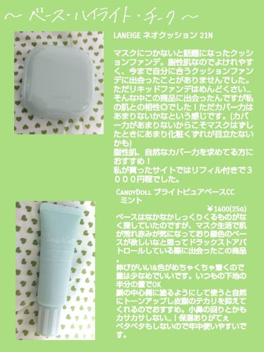 ノーセバム ミネラルパクト N/innisfree/プレストパウダーを使ったクチコミ（2枚目）