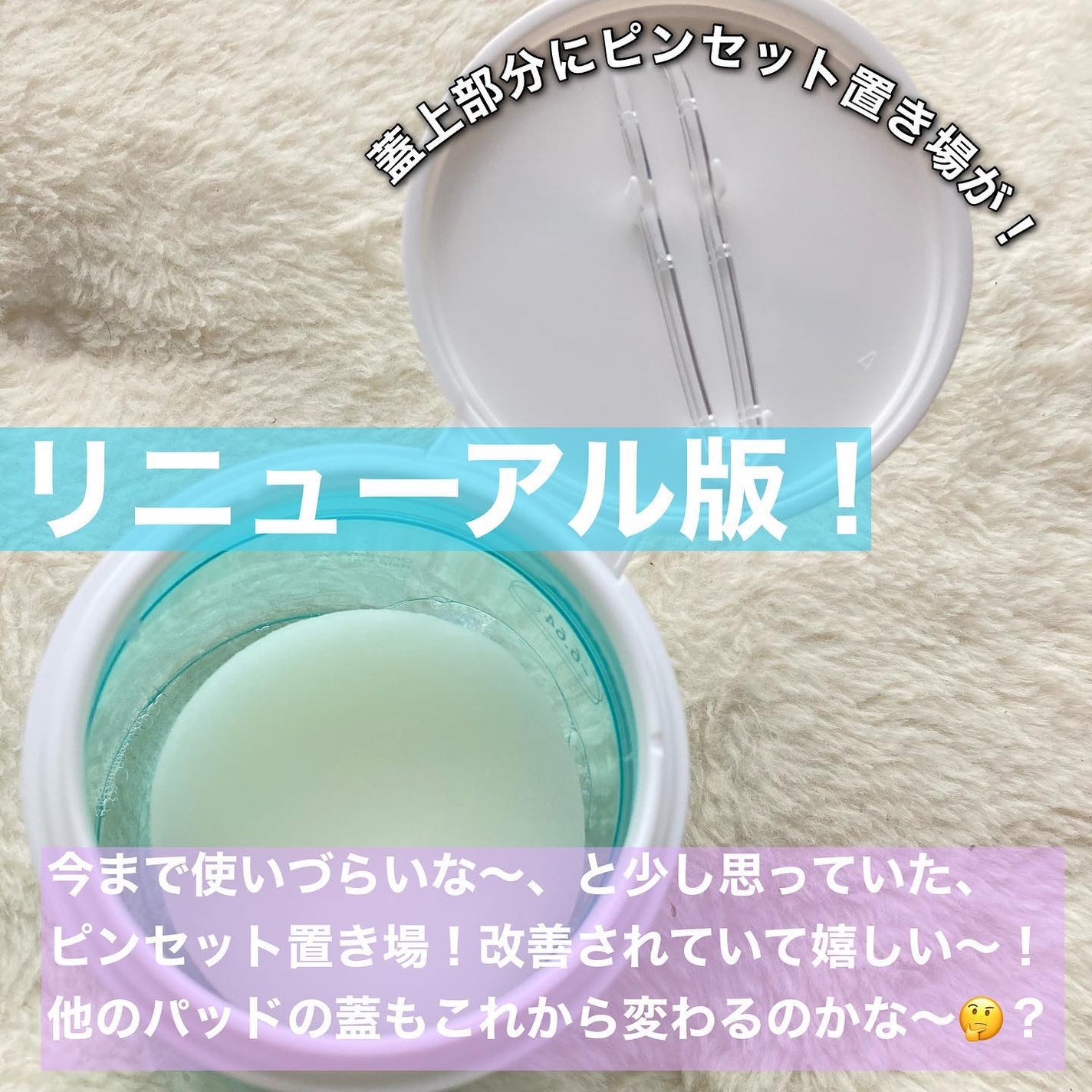 ヘルプミー! アイスクーリングパッド/One-day's you/トナーパッドを使ったクチコミ(3枚目)