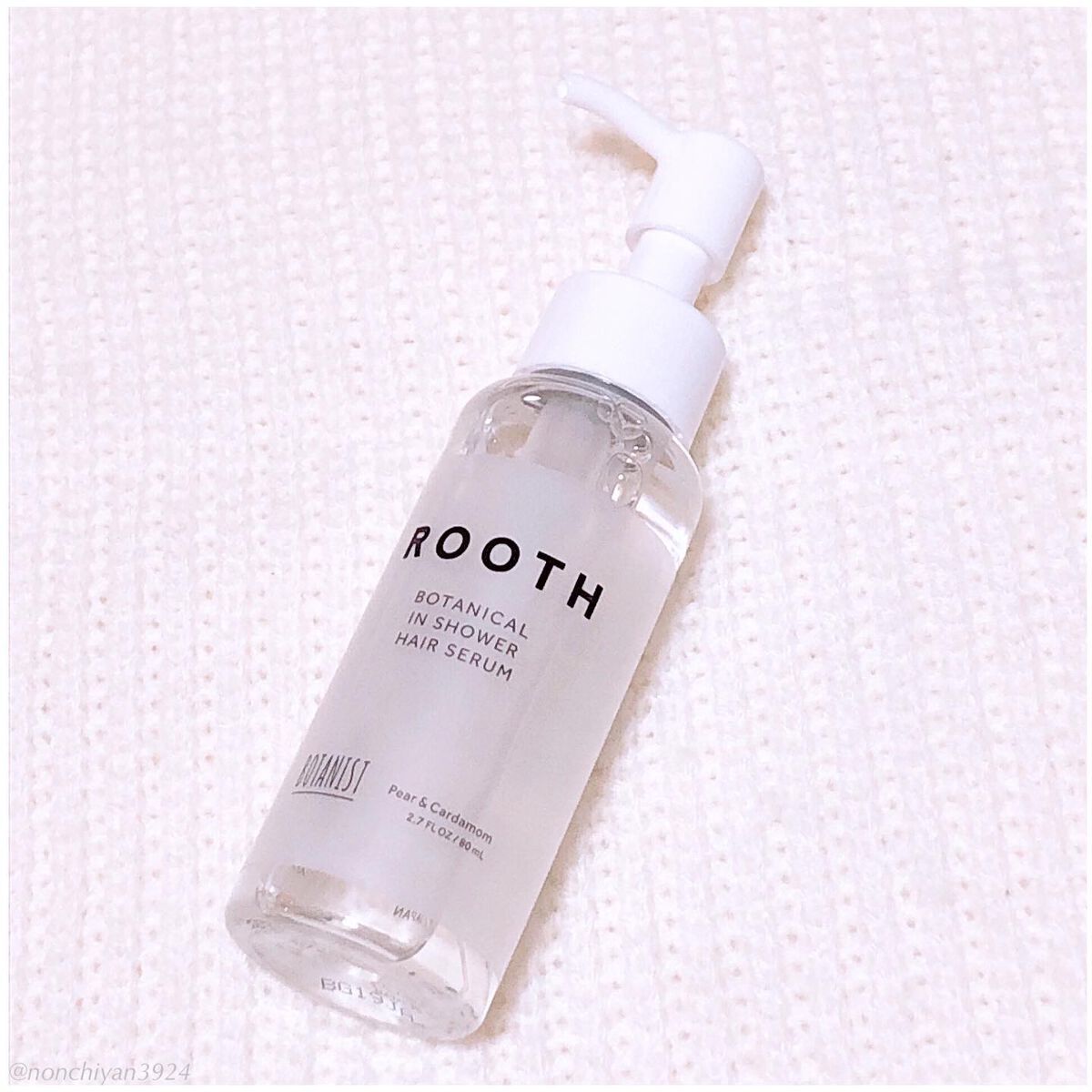 ルース ボタニカルインシャワー ヘアセラム/BOTANIST/洗い流すヘアトリートメントを使ったクチコミ（1枚目）