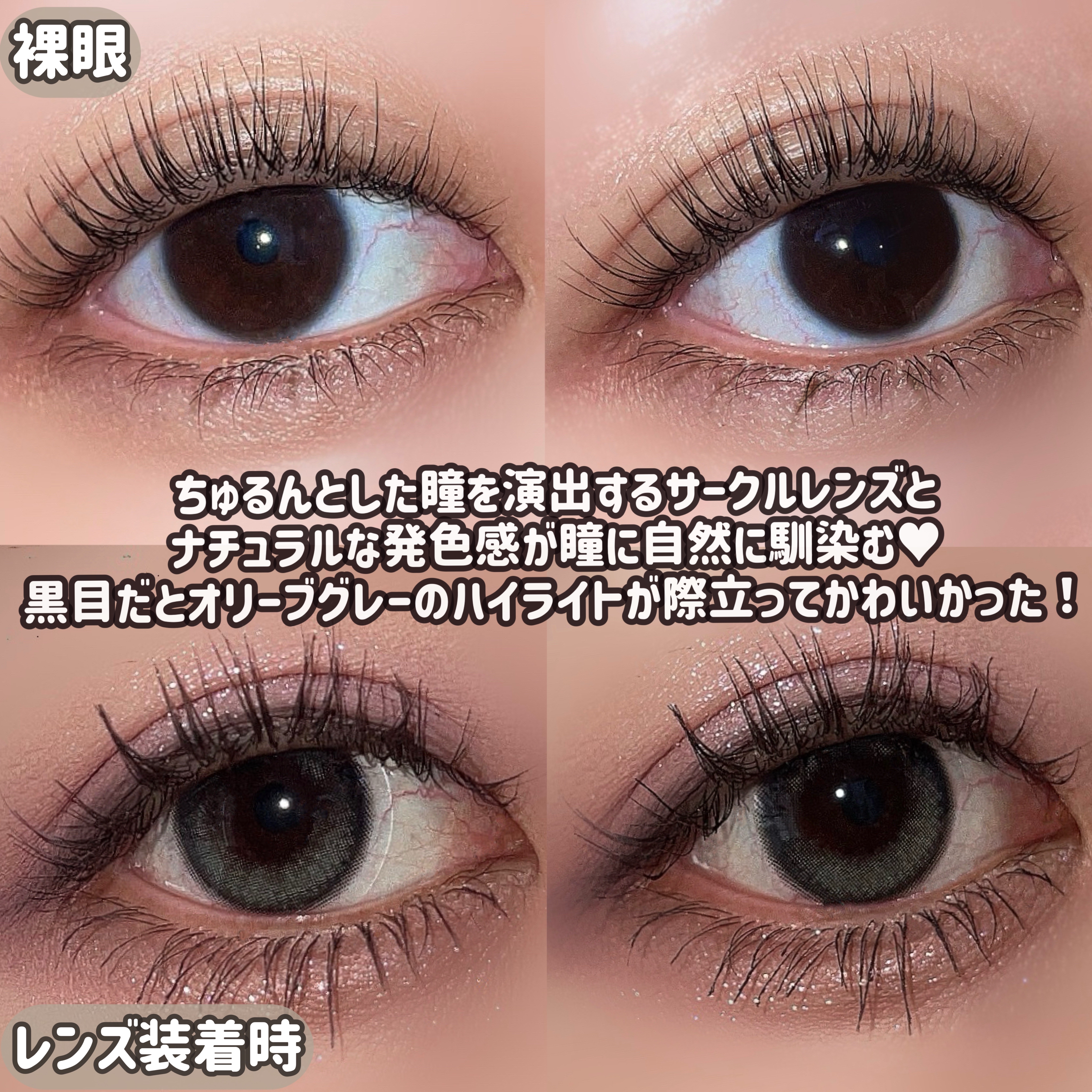 Glowy 1day/OLENS/ワンデー（１DAY）カラコンを使ったクチコミ（3枚目）
