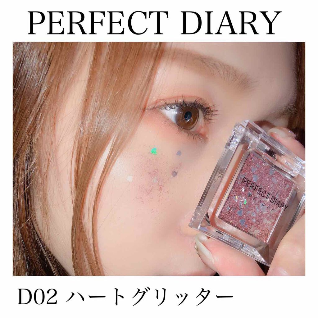 PERFECT DIARY (パーフェクトダイアリー)コレクター シングルアイシャドウ/PERFECT DIARY/単色アイシャドウを使ったクチコミ（1枚目）