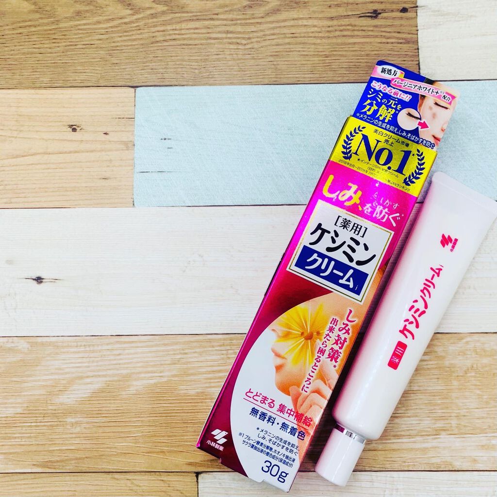 ケシミン クリームj/ケシミン/その他スキンケアを使ったクチコミ（1枚目）