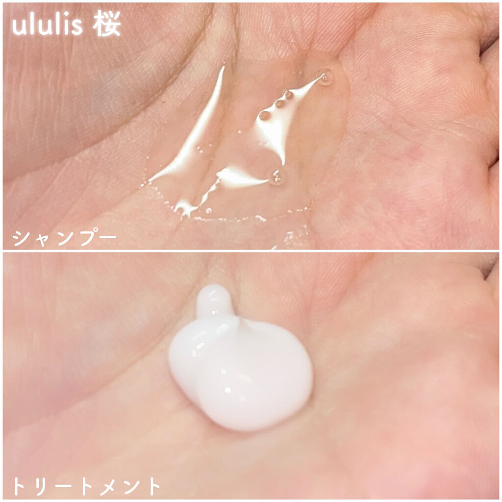 ピンクミー ウォーターコンク コントロール シャンプー/ヘアトリートメント シャンプー340ml/ululis/市販シャンプーを使ったクチコミ（2枚目）