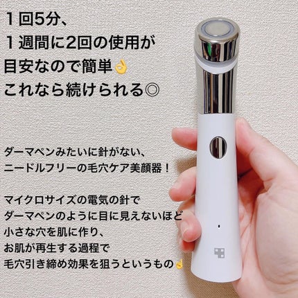 ダーマエアショット/MEDICUBE/美顔器・マッサージを使ったクチコミ(2枚目)