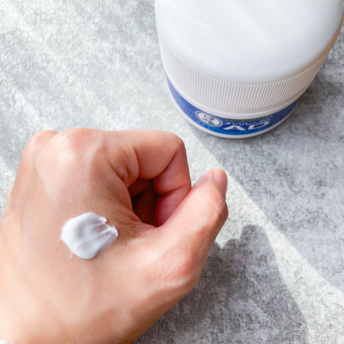 メンソレータムADクリームm(医薬品)/メンソレータムAD/その他を使ったクチコミ(2枚目)