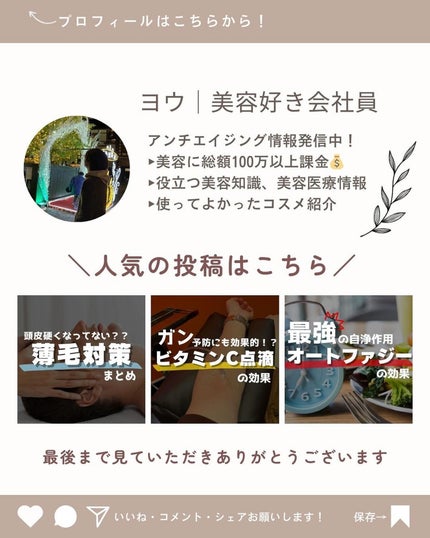 レーザーサンスクリーン 100/Cell Fusion C(セルフュージョンシー)/日焼け止めクリームを使ったクチコミ(5枚目)