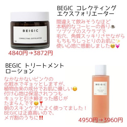 フレッシュリージュースドビタミンドロップ(35ml)/Klairs/美容液を使ったクチコミ(2枚目)