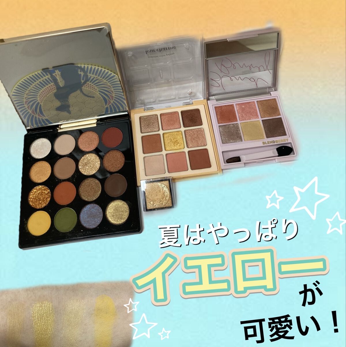 大英博物館 エジプトシリーズ アイシャドウパレット/ZEESEA/アイシャドウパレットを使ったクチコミ（1枚目）