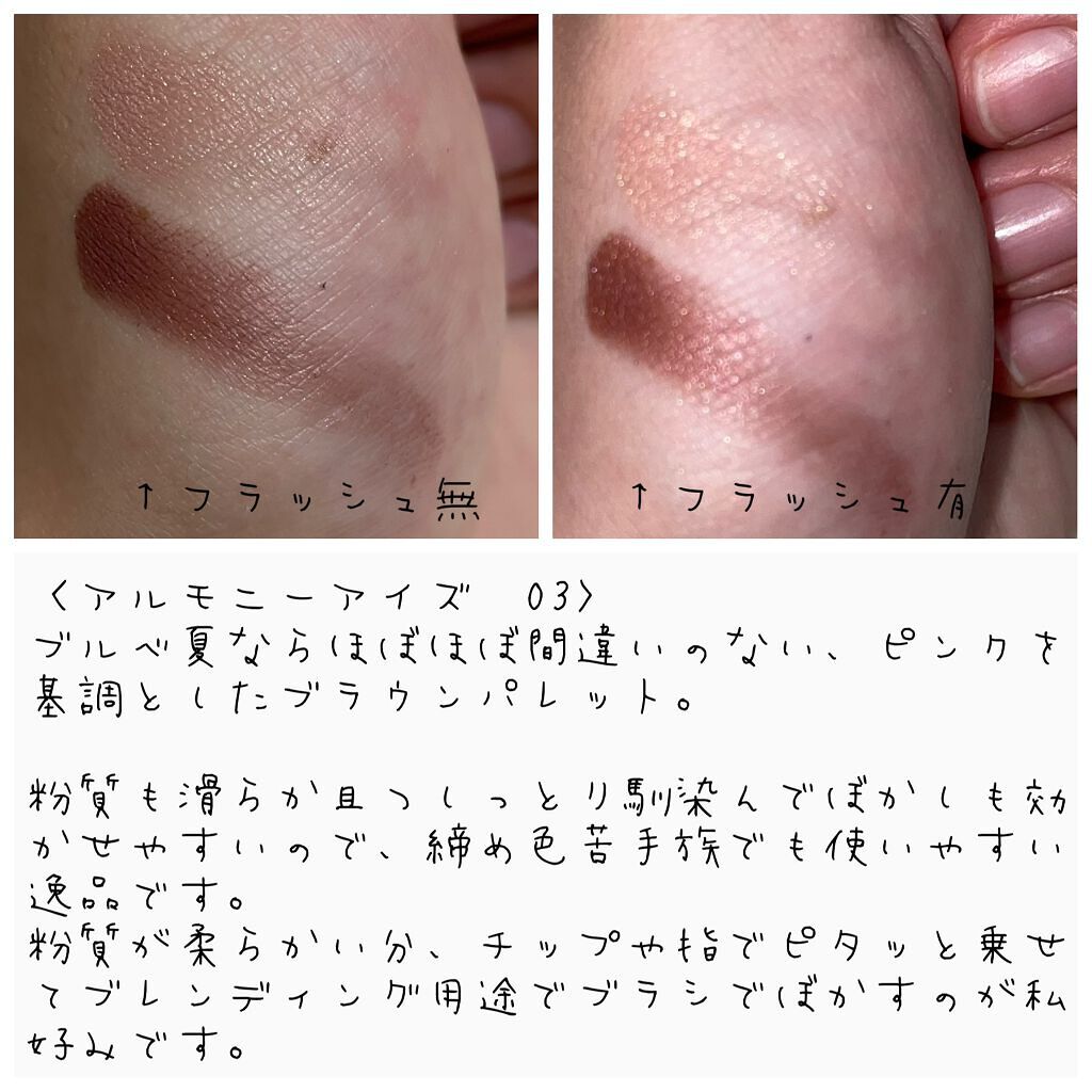 エレガンス ブリリアント ルージュ ビジュー 07/Elégance/リップグロスを使ったクチコミ（2枚目）