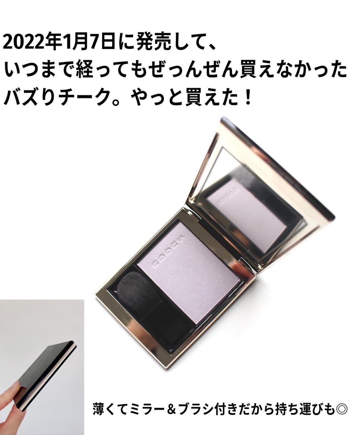 メルティング パウダー ブラッシュ/SUQQU/パウダーチークを使ったクチコミ(3枚目)