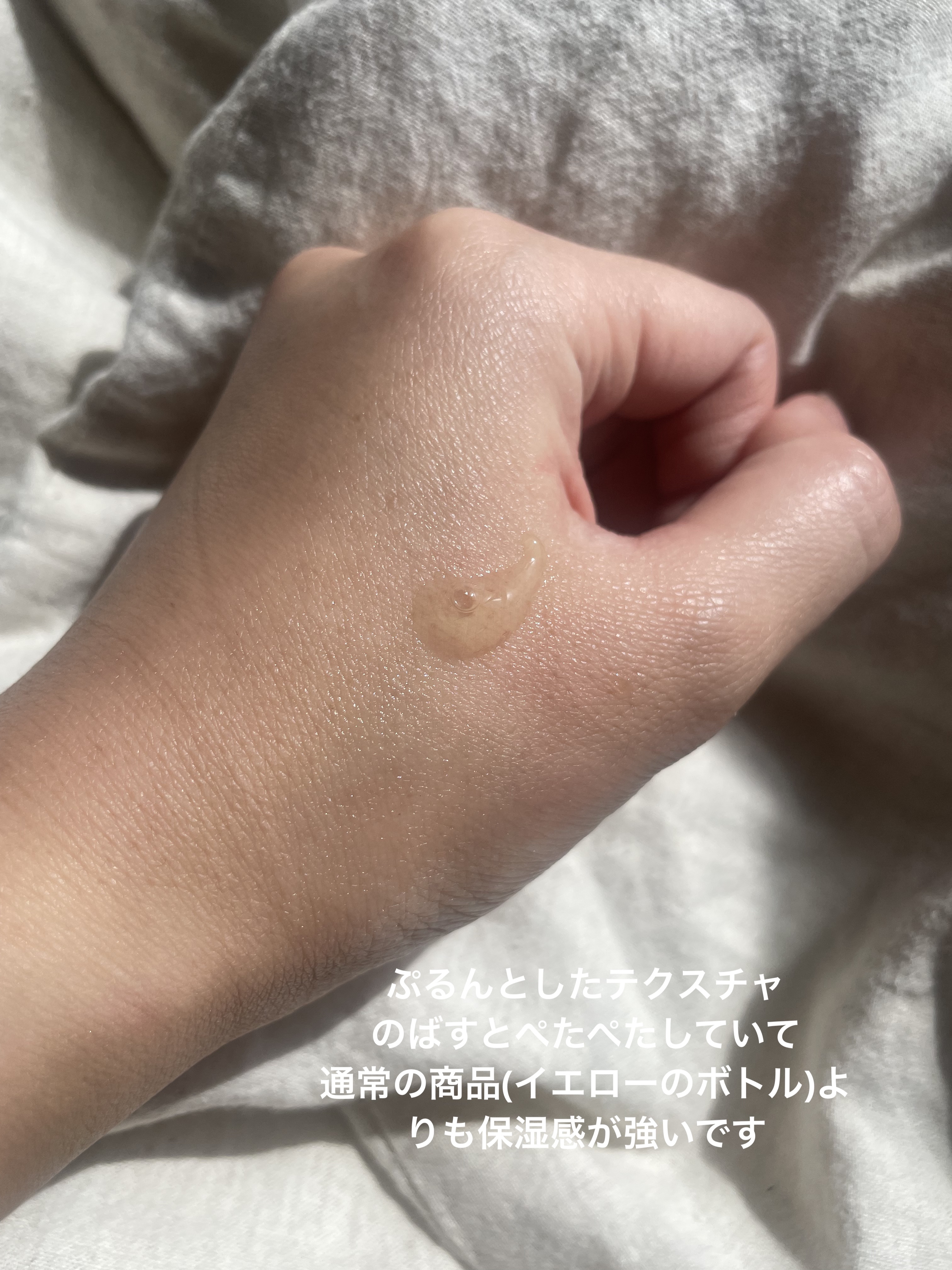 アンレーベル ラボ Vエッセンス プレミアム/unlabel/美容液を使ったクチコミ（2枚目）