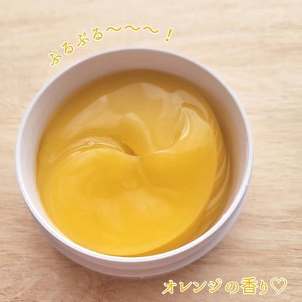 リアルビタ アイゾーンパッチ/Prreti/シートマスク・パックを使ったクチコミ(4枚目)