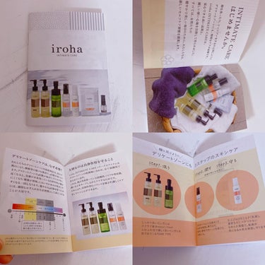 iroha INTIMATE TRIAL SET/iroha INTIMATE CARE/トライアルキットを使ったクチコミ（2枚目）