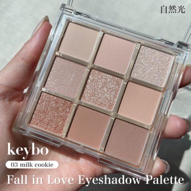 KEYBO FALL IN LOVE SHADOW PALETTE/keybo/パウダーアイシャドウを使ったクチコミ（2枚目）