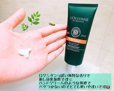 ファイブハーブス リペアリングヘアミルクセラム/L'OCCITANE/ヘアミルクを使ったクチコミ（2枚目）