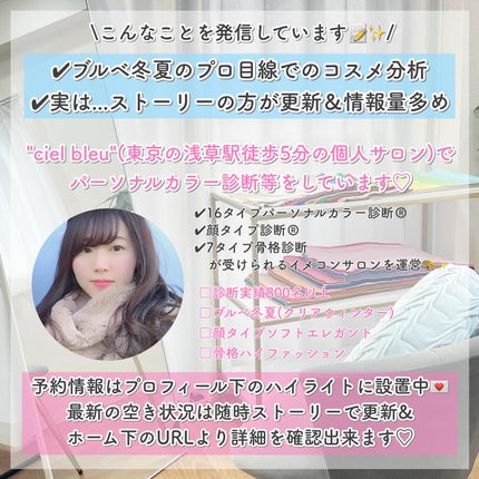アンシーン バルーンティント/Oddtype/リップティントを使ったクチコミ(10枚目)