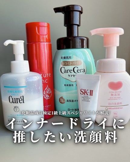 泡の洗顔料/カウブランド無添加/泡洗顔を使ったクチコミ(1枚目)
