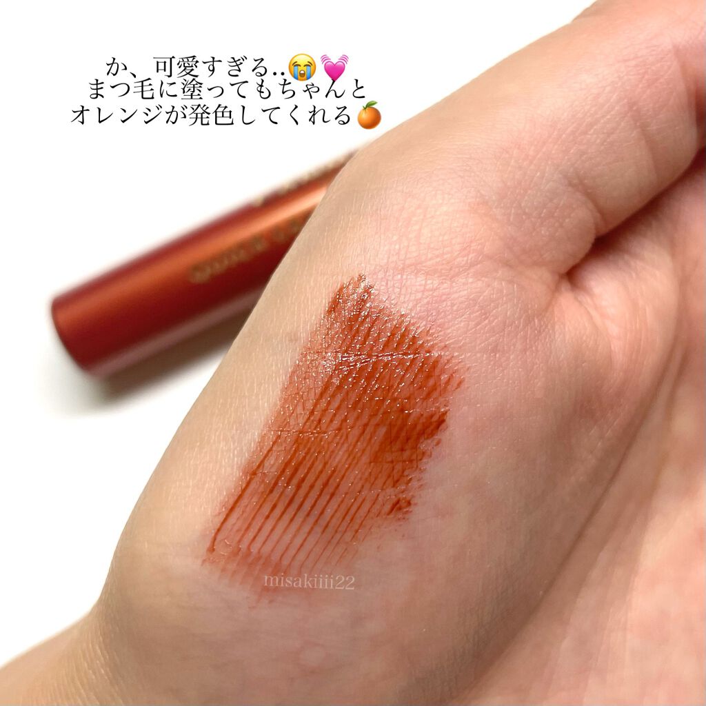 クイックラッシュカーラー/キャンメイク/マスカラ下地を使ったクチコミ（3枚目）