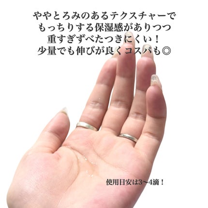 ã«ããšãŒã« ãŽã¡ã€ã¿ã«C/FEMMUE/ããŒã¹ã¿ãŒã»å°å
¥æ¶²ã䜿ã£ãã¯ãã³ãïŒ3æç®ïŒ