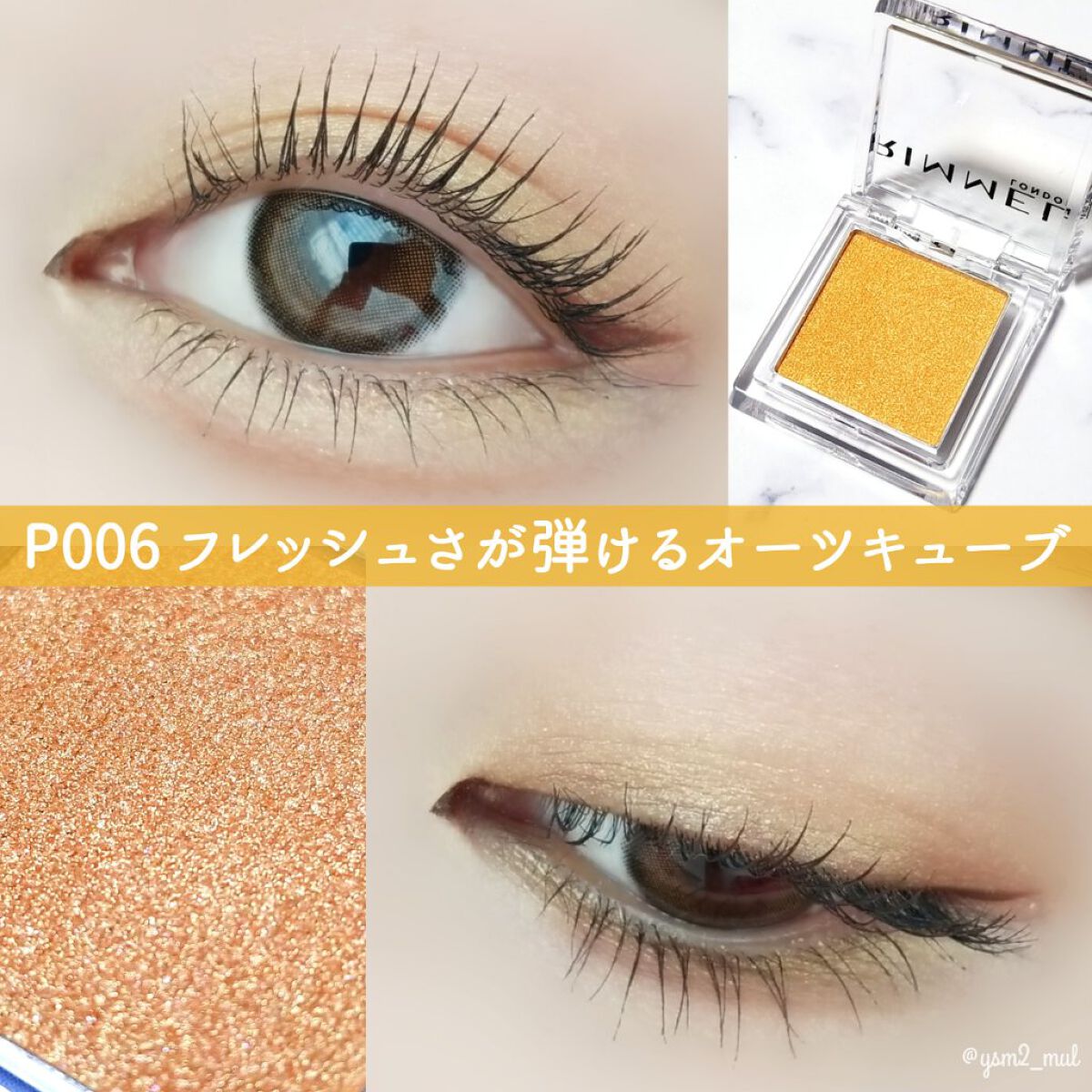 「塗るつけまつげ」ロングタイプ/デジャヴュ/マスカラを使ったクチコミ(3枚目)