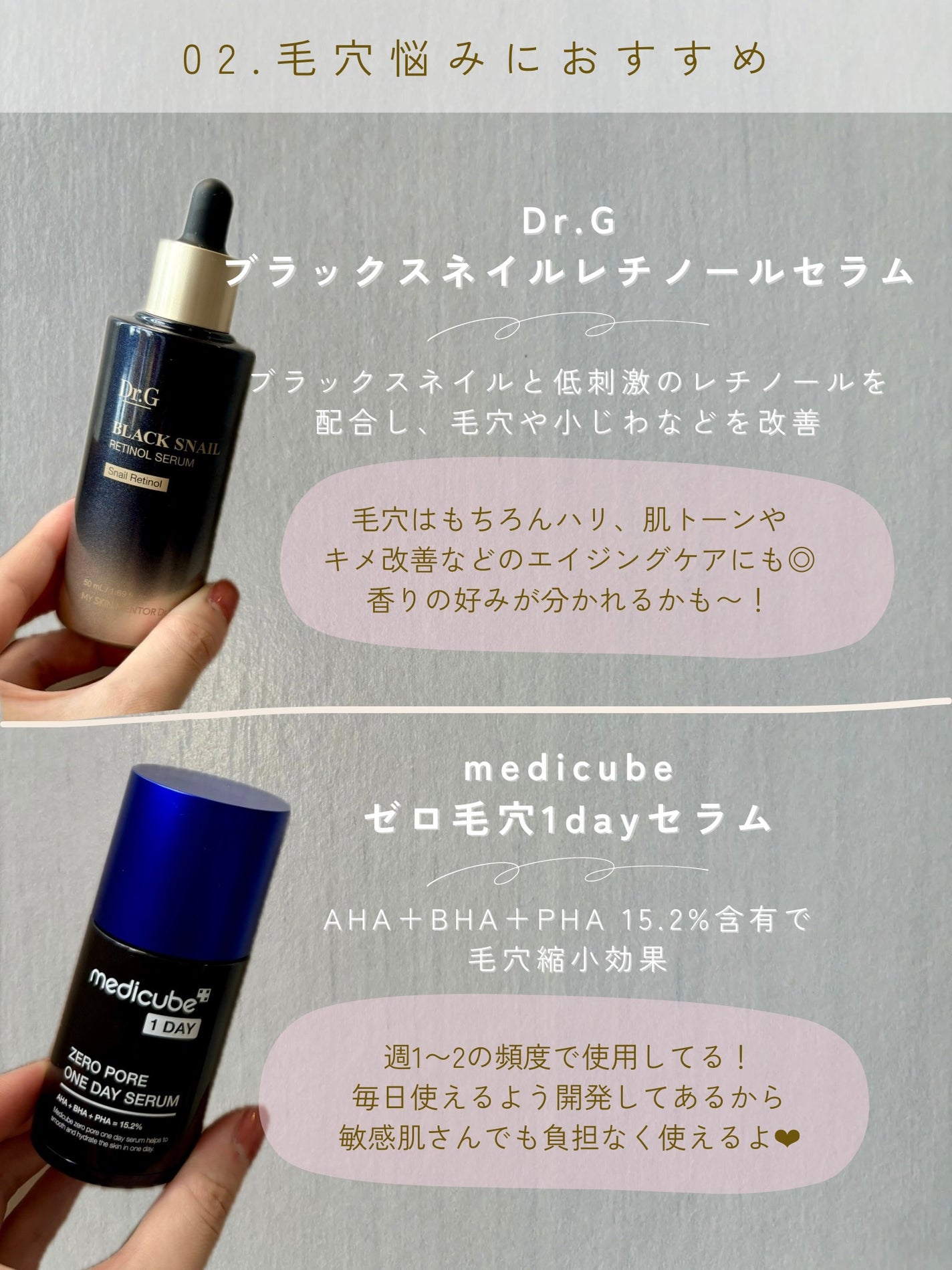 センテラ アンプル/SKIN1004/美容液を使ったクチコミ(3枚目)