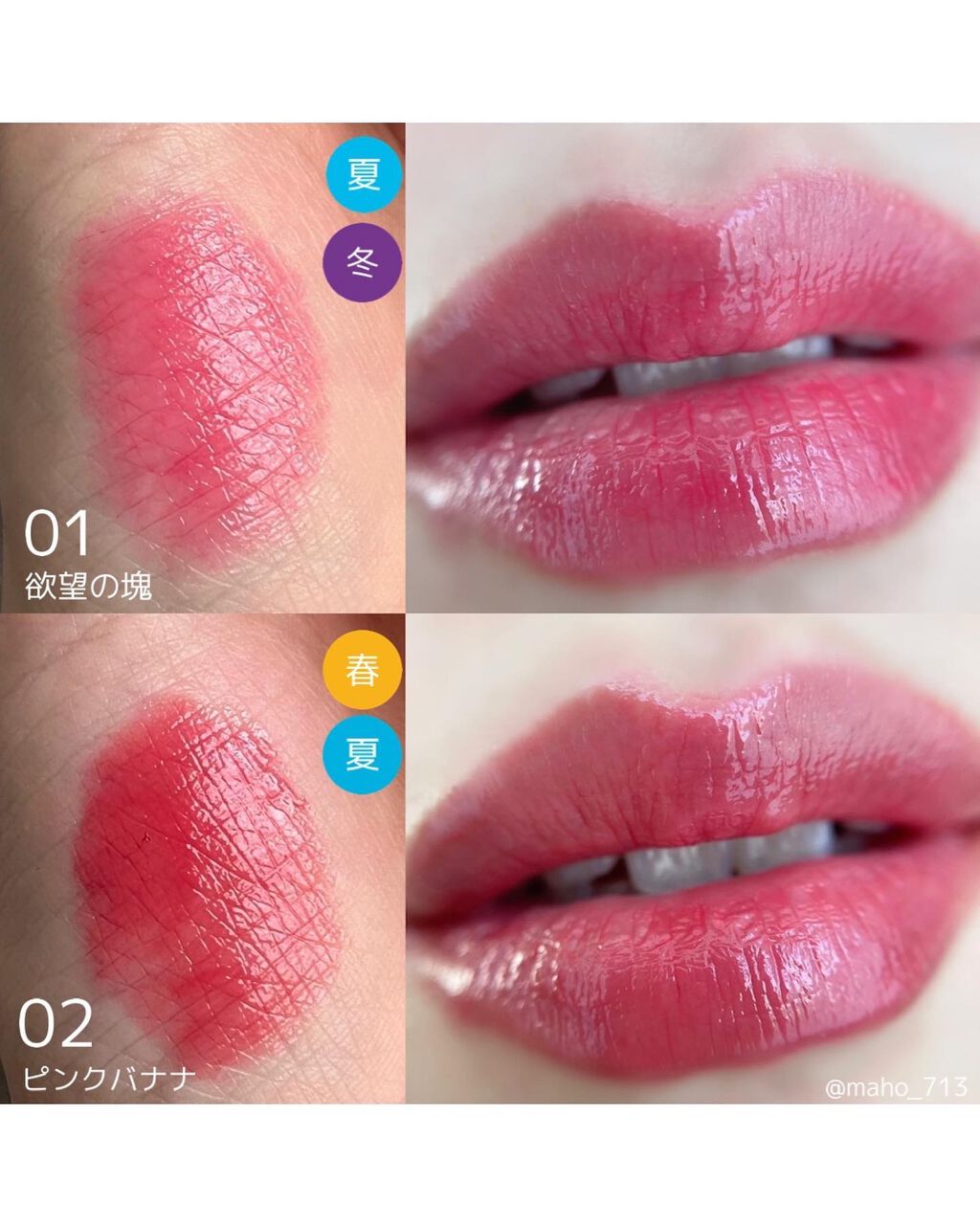 ケイト リップモンスター/KATE/口紅を使ったクチコミ(4枚目)