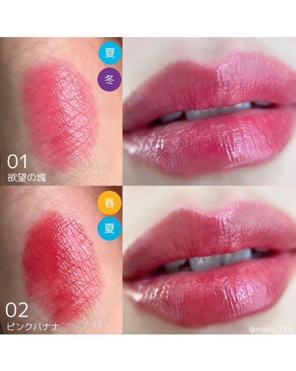 ケイト リップモンスター/KATE/口紅を使ったクチコミ(4枚目)